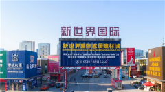 <b>挑选很便利、性价比比力</b>