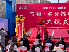 先后正在江苏、安徽、山东、河